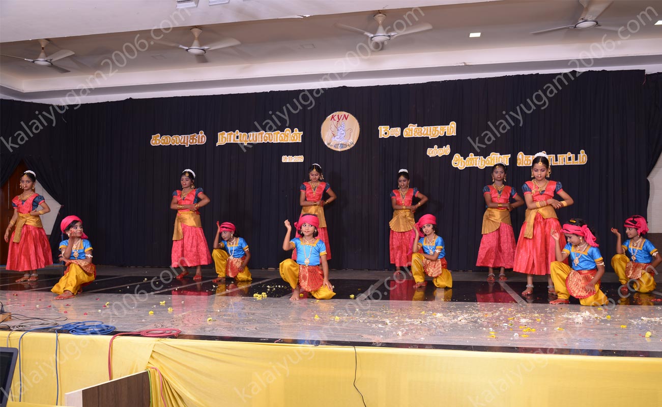 arangentram - kalaiyugam